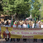 С шествие и с тържество на центъра СУ „Св. св. Кирил и Методий” отбеляза в аванс патронния си празник (ВИДЕО)