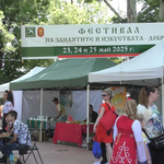  Шестото издание на Фестивала на занаятите и изкуствата се откри днес в Добрич (ВИДЕО)