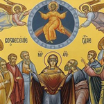 Спасовден е