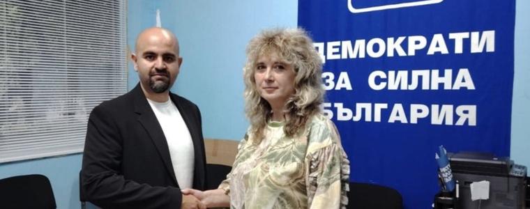 Демократи за силна България в Добрич с нов общински и областен председател