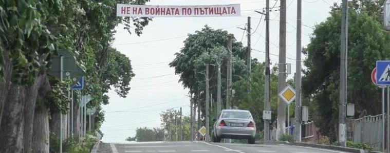 Детската градина в Бранище с поредна акция за безопасност на пътя