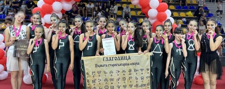 Добричкият клуб „Виктория“ се завърна със златен медал от държавното първенство “Гимнастика за всички"