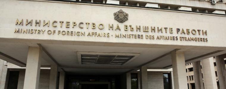 Двама българи са евакуирани от Иран