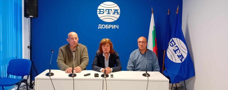 Форум „Погледни отвъд страха“ организира ПДС в Добрич