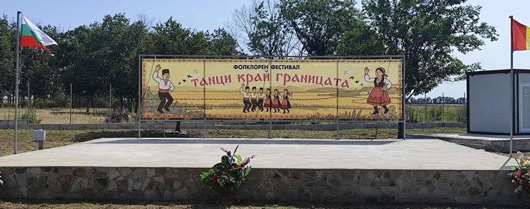 Гости от Румъния и България посрещат утре край Йовково в първото издание на „Танци край границата“
