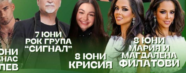 Концерт на Крисия на финала на лятната фиеста