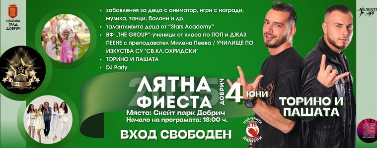 Концерт на ТОРИНО И ПАШАТА на Лятна фиеста Добрич