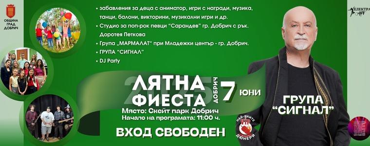 Легендите от „Сигнал“ в предпоследната вечер от лятната фиеста в Добрич