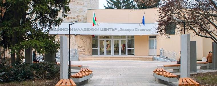 Младежки център – Добрич ще получи 500 000 лева от ММС