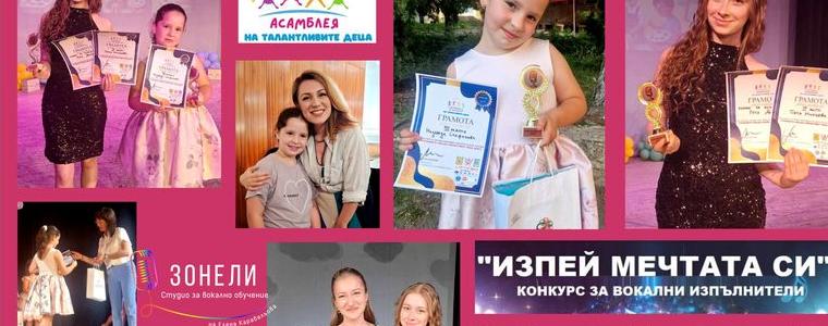Надежда Стефанова и Петя Минчева от Студио „ЗОНЕЛИ“ спечелиха награди в конкурса „Изпей мечтата си“ в Каспичан
