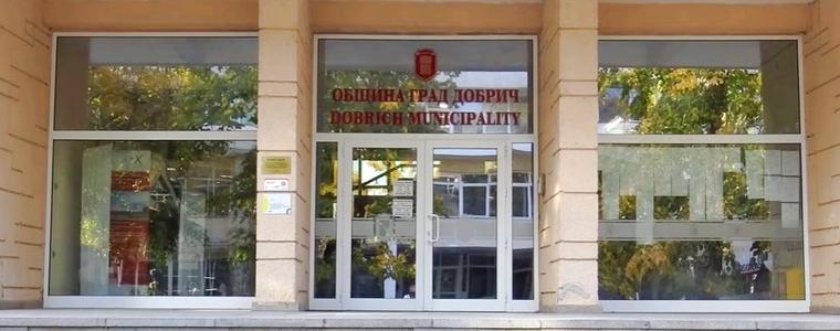 Община  Добрич обявява извънредна сесия за финансова подкрепа на проекти по направление 1 на Програма „Култура“