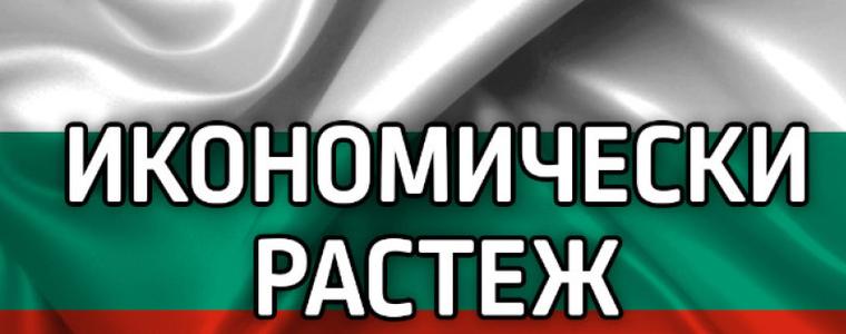 ОИСР очаква БВП на България да нарасне с 2,6% през тази и с 2,3% през 2026 г.
