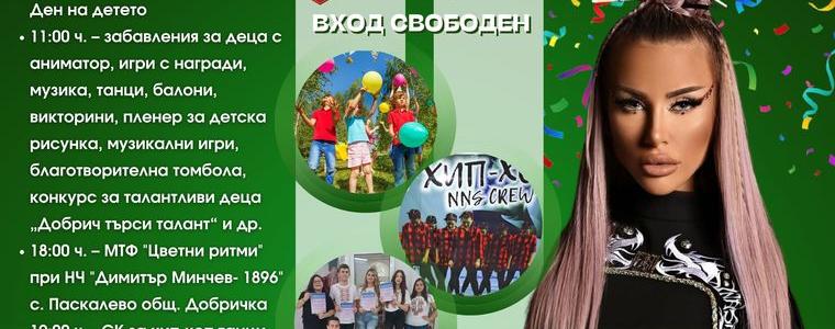 От днес до 8 юни – лятна фиеста в скейт парка (ВИДЕО)