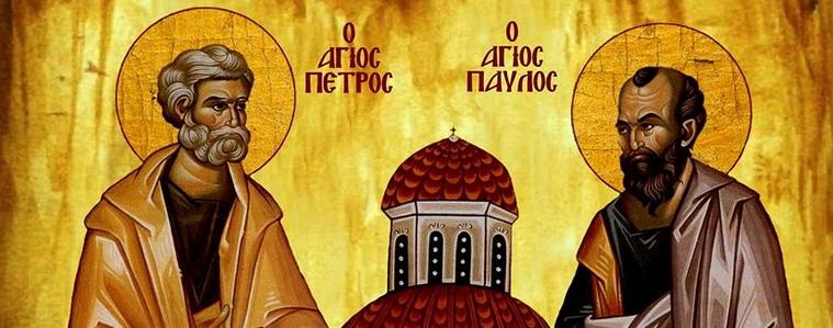 Петровден е! Почитат се светите апостоли Петър и Павел