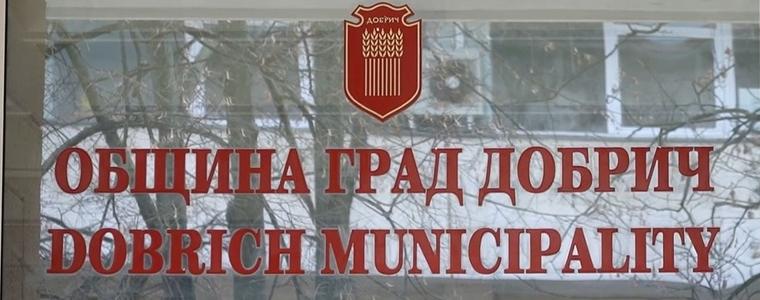 Приключи изпълнението на проект „Равен достъп до качествено образование, устойчива образователна десегрегация...“