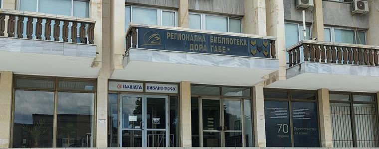 РБ "Дора Габе" ще бъде домакин на математическо състезание за ученици
