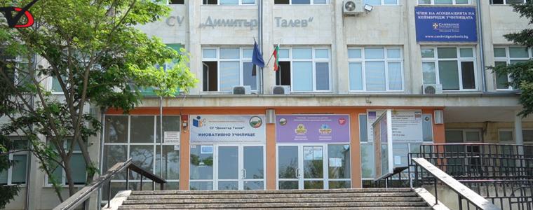 Ученици от СУ „Димитър Талев“ с призови места от националното състезание „Аз мога – тук и сега“ (ВИДЕО)
