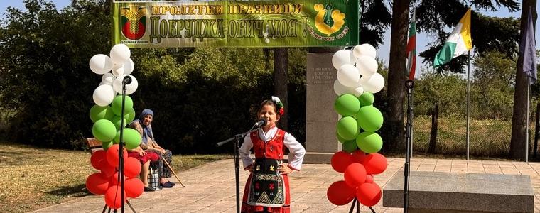 Започна вторият регионален преглед на художествената самодейност в Община Добричка (СНИМКИ)