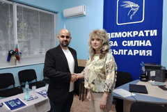 Демократи за силна България в Добрич с нов общински и областен председател