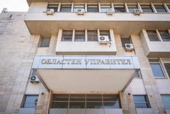 Държавната администрация празнува днес (АУДИО)