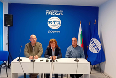 Форум „Погледни отвъд страха“ организира ПДС в Добрич