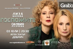 Юли и август  в Добрич - пълни с концерти и спектакли