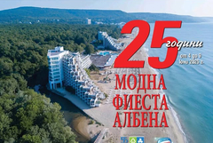 Модна фиеста Албена 2025 – шоу, дефилета и много изненади (АУДИО)