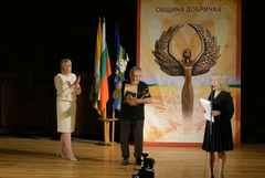Община Добричка отличи кметства, училища, фирми и личности за принос през 2024 г. (ВИДЕО)