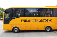 Община Генерал Тошево получи нов училищен автобус от МОН за образователни нужди
