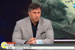 Румен Спецов: Притесненията за еврото са абсолютно неоснователни