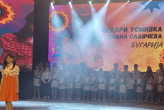 Сиана Славчева с участие във фестивала "Калинка" в Македония 