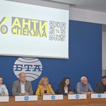"Антиспекула": Създават сайт за проверка на цените в магазините