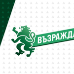 "Възраждане" внесе вот на недоверие заради фискалната политика и еврозоната