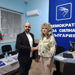 Демократи за силна България в Добрич с нов общински и областен председател