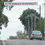 Детската градина в Бранище с поредна акция за безопасност на пътя