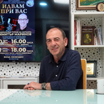 Димитър Маринов: Осъзнах, че в малките градове живеят големите хора 