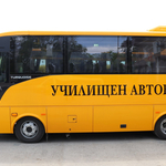 Община Генерал Тошево получи нов училищен автобус от МОН за образователни нужди