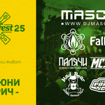 Второ издание на Neverfest в Добрич от 20 до 22 юни