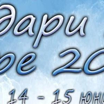 XII фестивал на шлагерна песен „Подари ми море“ ще се проведе днес и утре в Крапец