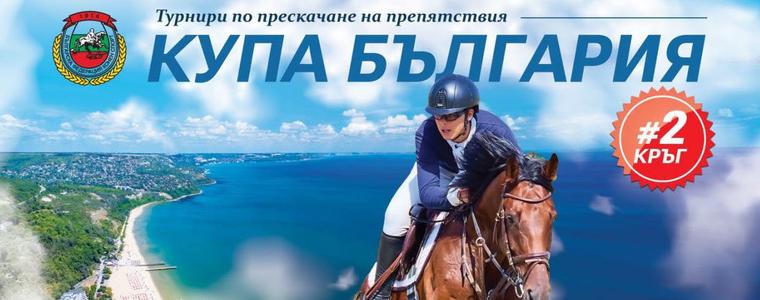 „Албена“ ще бъде домакин на открит турнир по конен спорт от календара на БФКС