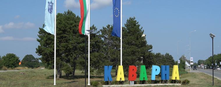 Богата културна програма с много музика и популярни изпълнители в община Каварна (ВИДЕО)