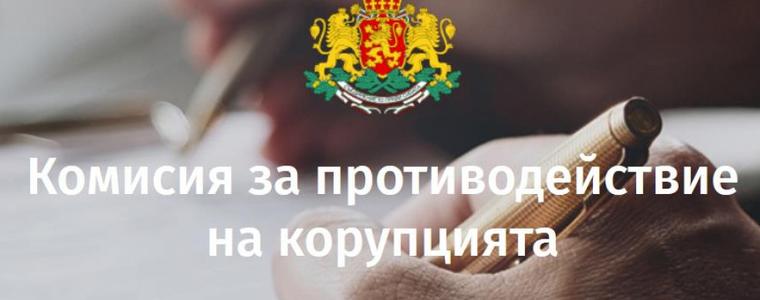 Действията на КПК в енергийни дружества и енергийното министерство – по неотложност