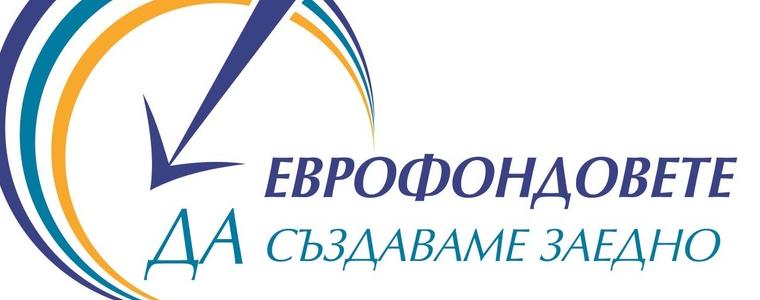 Финансиране за дигитализацията на предприятията и адвокатските дружества