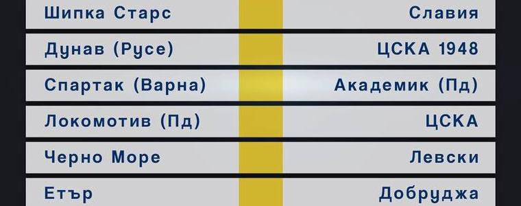 ФУТБОЛ: Добруджа започва с две гостувания в Елитната до 15 г., в третия кръг приема Левски