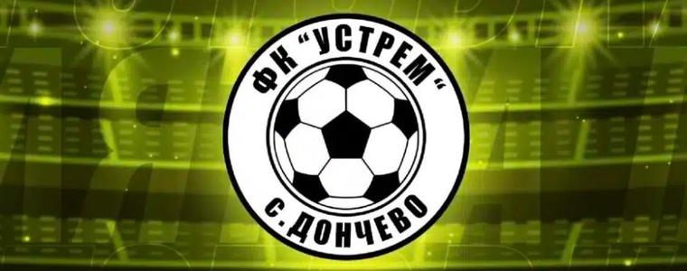 ФУТБОЛ: Устрем (Дончево) започна подготовка за новия сезон в Трета лига