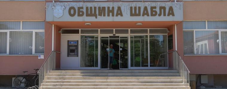 Интересни културни и спортни събития предстоят в община Шабла (ВИДЕО)