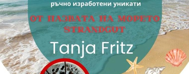 Изложба базар „От пазвата на морето“ реди германката Таня Фриц в читалището в Гурково