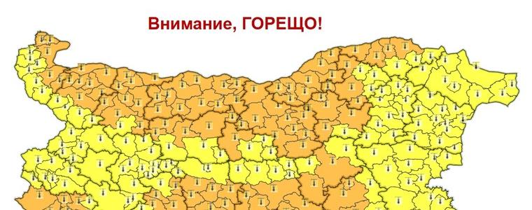 Жълт код за горещо време днес в област Добрич