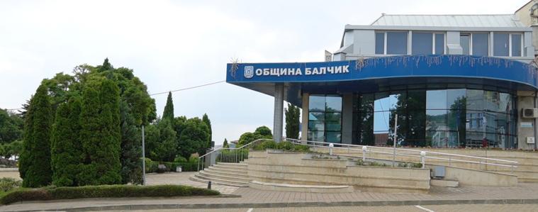 На 18 юли от Геозащита - Варна ще правят огледи на местата със срутвания в Балчик (ВИДЕО)