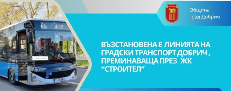 Община Добрич: Възстановена е линията на Градски транспорт, преминаваща в ЖК „Строител“ до Блок 70